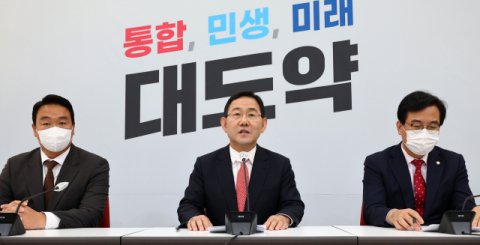 국민의힘 주호영 원내대표가 21일 국회에서 긴급 기자간담회를 열고 있다. 주 원내대표는 이날 더불어민주당 이재명 대표의 
