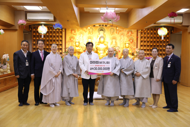 마하회가 동국대학교 경주병원에 발전기금 3천만원을 쾌척했다. 동국대제공