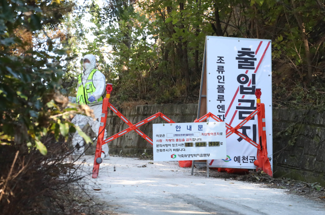 경북 예천군 소재 종오리 농장에서 고병원성 조류인플루엔자(AI) 발생 사례가 나온 가운데 19일 해당 농장으로의 출입이 통제되고 있다. 연합뉴스