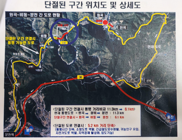 원곡마을에서 왼쪽 방향으로 가면 5km면 가능한 것을 오른쪽으로 우회하는 바람에 11km를 돌아 다니고 있다. 독자 제공
