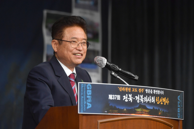 이철우 경북도지사가 지난 22일 경주 코오롱호텔에서 열린 제37회 전북경북의사회 친선행사에 참석해 
