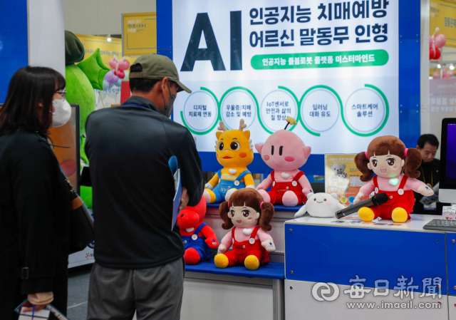 22일 대구 엑스코에서 열린