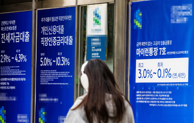 23일 서울 서초구의 한 시중 은행지점 입구에 전세 자금 대출과 직장인 신용대출 안내 문구가 붙어 있다. 금융권 금리를 조사한 결과에 따르면 전세 대출 및 주택 담보 대출의 변동 최고 금리가 7%에 육박해 이자 부담이 급등한 것으로 나타났다. 특히, 한국은행의 금리 빅스텝이 반영될 11월 대출이자의 경우 8%에 육박할 것으로 예상돼 은행 대출이 있는 상당한 고통을 겪을 것으로 보인다. 연합뉴스