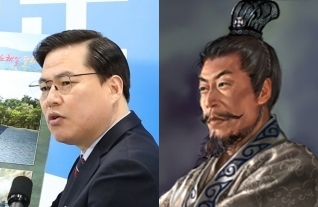 유동규(1969~), 허유(?~204). 경기도, 코에이 삼국지11
