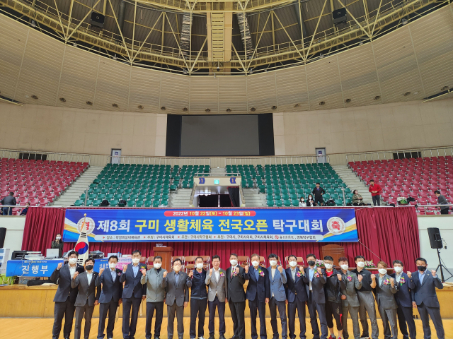제8회 구미 생활체육 전국오픈 탁구대회에서 선수들이 기량을 펼치고 있다. 이영광 기자
