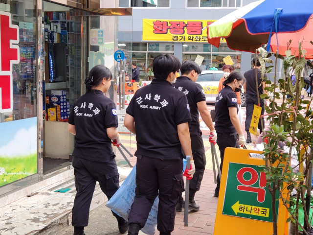 경북과학대 군사행정학과 낙동강 대축전장 일원 환경정화.