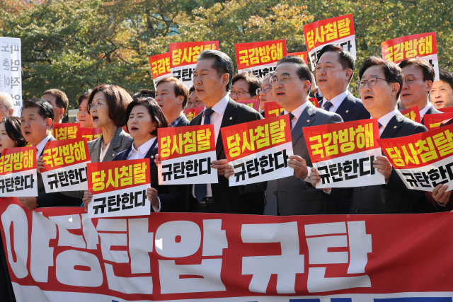 더불어민주당 박홍근 원내대표 등 의원과 당직자들이 24일 서울 용산구 대통령집무실 앞에서 열린 