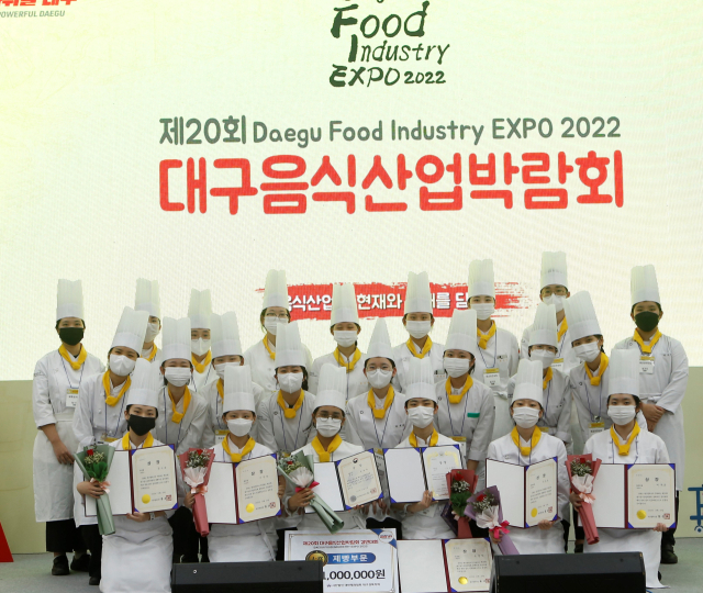 지난 20일에서 23일 대구 엑스코에서 열린 대구음식산업박람회에서 대구 상서고가 2년 연속으로 최다 수상자를 배출하는 쾌거를 이뤘다. 대구시교육청 제공