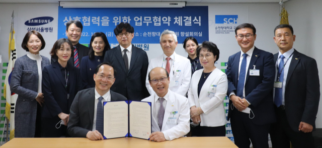 박승우(앞줄 왼쪽 첫 번째) 삼성서울병원장, 정일권(앞줄 왼쪽 두 번째) 순천향대 구미병원장 등 병원 관계자들이 업무협약 체결 후 기념촬영하고 있다. 순천향대 구미병원 제공