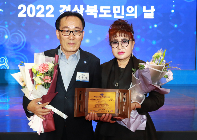 2022년 자랑스러운 경북도민상을 수상한 울진범군민대책위원회 김윤기 위원장. 울진군 제공