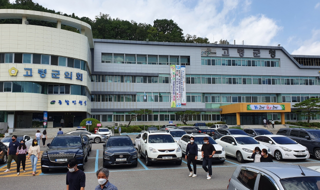 고령군 전경