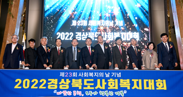 경상북도는 24일 안동 그랜드호텔에서