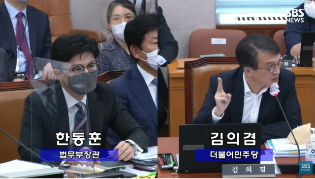 한동훈 법무부 장관, 김의겸 더불어민주당 국회의원. SBS 유튜브 캡처