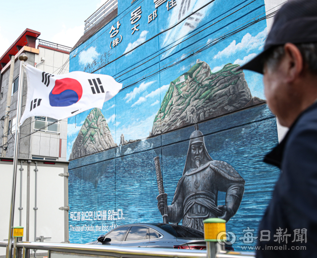 독도의 날을 하루 앞둔 24일 대구 수성구 상동 독도문화거리(덕화중학교 동편 100m 구간)에 독도 전경을 담은 대형 벽화가 그려져 있다. 독도의 날은 대한제국 칙령 제41호를 기념하고, 독도 수호 의지 표명 및 독도가 대한민국 영토임을 천명하기 위하여 제정된 날이다. 안성완 기자 asw0727@imaeil.com