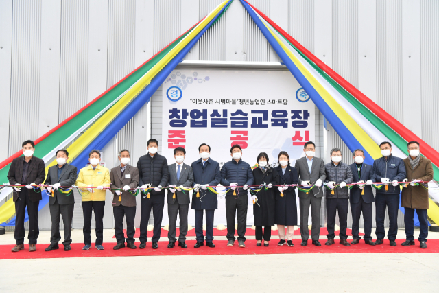 경북도 창업지원 정책. 의성군