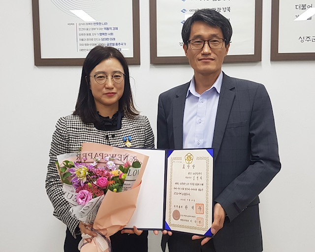 경북 성주군농업기술센터 김성희(사진 왼쪽) 농촌지도사. 성주군 제공
