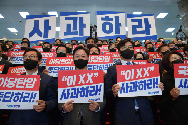 25일 더불어민주당 이재명 대표와 의원들이 윤석열 대통령이 시정연설을 위해 국회에 들어서자 피켓시위를 벌이고 있다. 연합뉴스