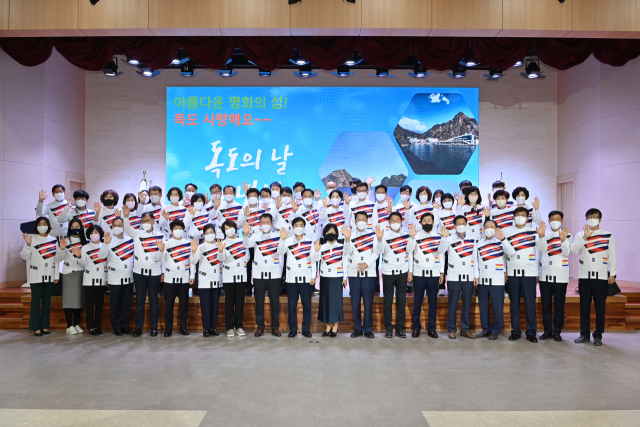 경북도교육청은 25일 독도의날 기념행사를 개최하고 본청 부서별 직원들이 모여 