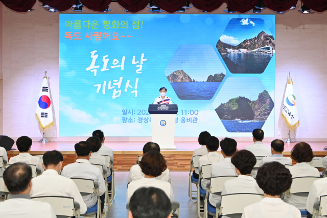 송기동 경북도교육청 부교육감이 25일 본청 웅비관에서 열린 
