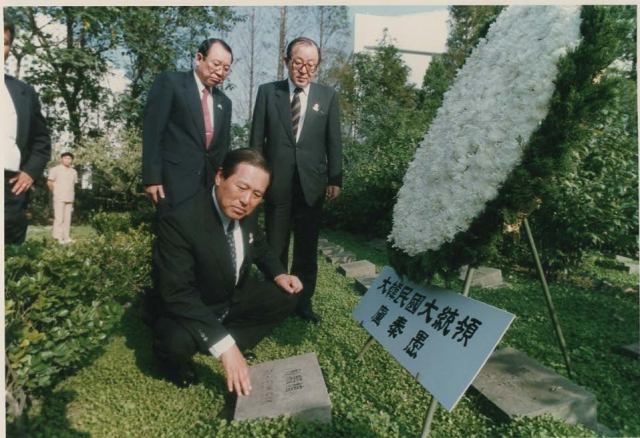 1992년 9월30일 오후 중국국빈방문시 상하이를 방문 대통령을 대리하여 만국공묘에 안치된 애국선열 박은식 선생 묘소 참배 (정해창 제공)