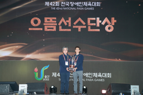 제42회 전국장애인체육대회, 경북 선수단 143개 메달 획득