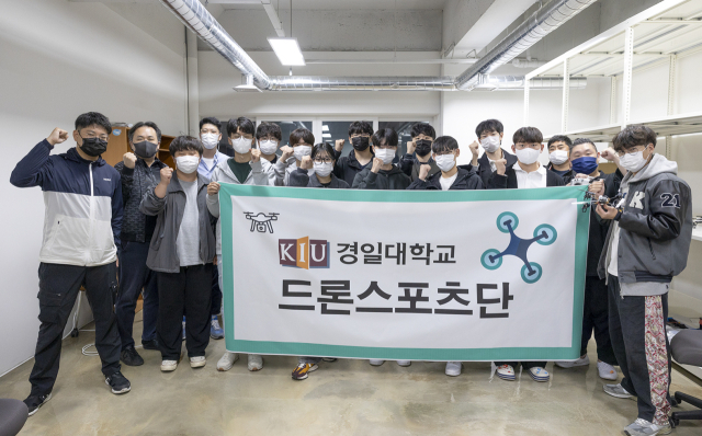 경일대학교가 다양한 드론 스포츠 분야에 나서기 위해 드론스포츠단을 창단했다. 경일대 제공