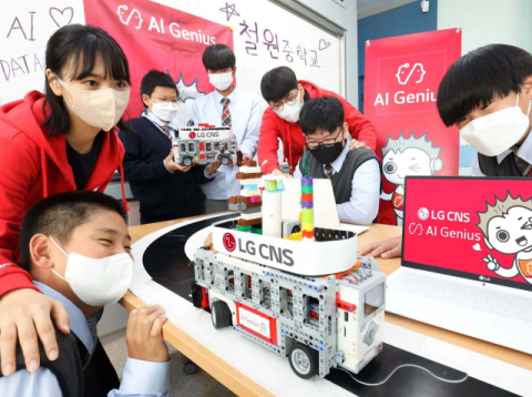 LG CNS, 강원 철원중학교에서 AI 교육 프로그램 ‘AI지니어스’ 실시