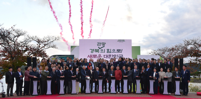 25일 경북문화관광공사가 