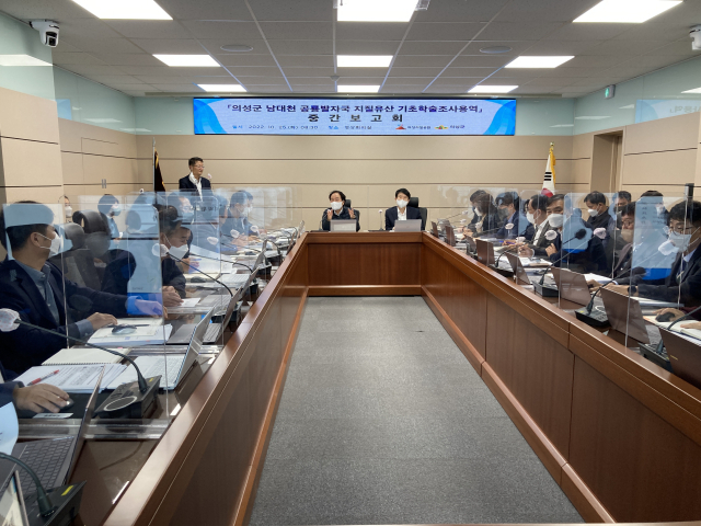 25일 의성군청에서 열린 