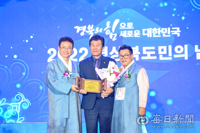 지난 21일 올해 경북도민의날 행사에서 자랑스러운 도민상을 수상한 백성동 영덕군새마을협의회 회장(가운데)이 이철우(왼쪽) 경북도지사와 기념사진을 찍고 있다. 영덕군 제공