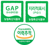 농림축산식품부에서 GAP 인증, 지리적표시제, 농산물 이력추적제 등 3개 인증을 획득한 깻잎.