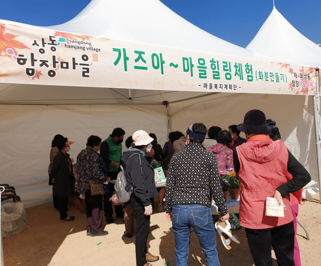 축제 관람객들이 부스 체험을 하고 있다. 수성구청 제공