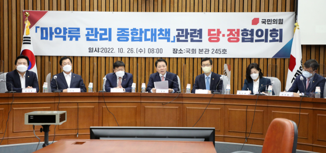 국민의힘 성일종 정책위의장이 26일 국회에서 열린 마약류 관리 종합대책 관련 당정협의회에서 발언하고 있다. 연합뉴스