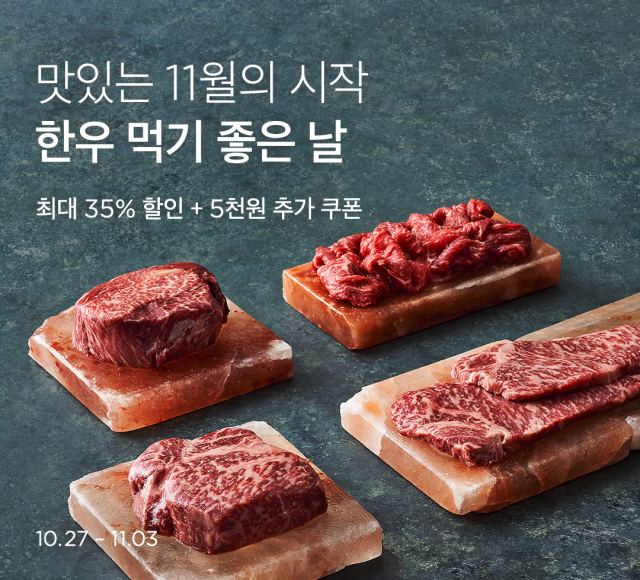 사진= 마켓컬리 제공