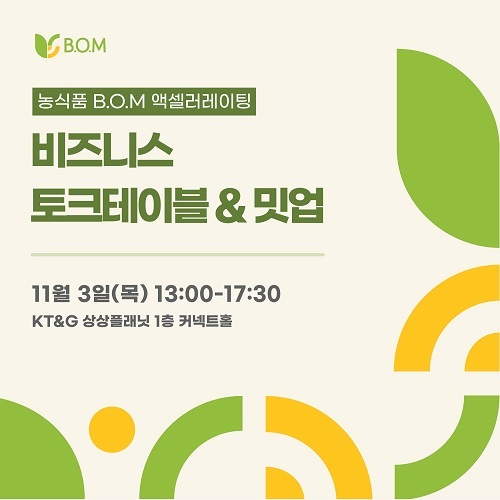 사진= 엠와이소셜컴퍼니