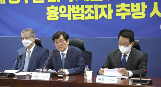노영민 전 대통령비서실장이 27일 오전 국회 의원회관에서 더불어민주당 윤석열정권정치탄압대책위원회 주최로 열린 서해 공무원 피격 사건 및 흉악범죄자 추방 사건 관련 기자회견에서 발언하고 있다. 왼쪽부터 서훈 전 국가안보실장, 노영민 전 대통령비서실장, 박지원 전 국가정보원장. 연합뉴스