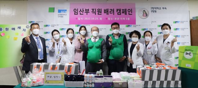 순천향대 구미병원 정일권(가운데) 병원장과 임산부 교직원 등 관계자들이