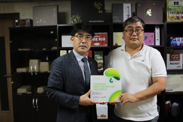 초록우산 어린이재단 이형진 본부장(왼쪽), ㈜디에이비피 김경민 대표(오른쪽)