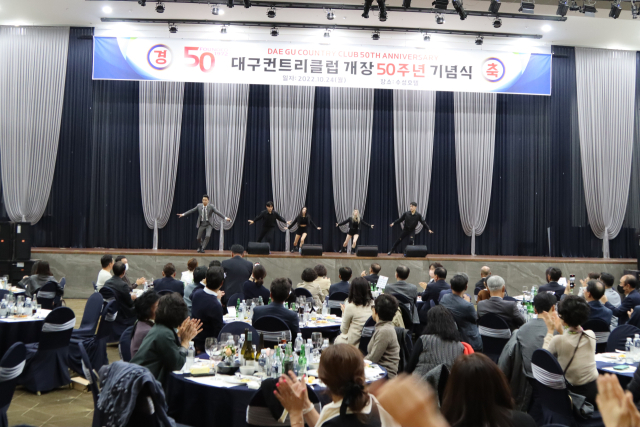 대구컨트리클럽(회장 우기정)이 24일 대구 수성호텔에서 개장 50주년 기념식을 성대하게 열었다. 대구CC 제공