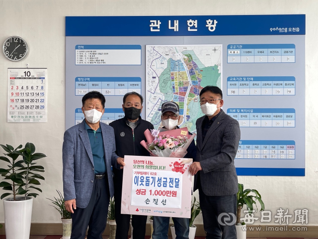포항시 남구 오천읍의 기초수급자인 손칠선(왼쪽 세번째) 씨가 수년 간 어렵게 모은 성금을 더 어려운 이웃을 위해 써달라며 행정복지센터에 기탁하고 있다. 포항시 제공