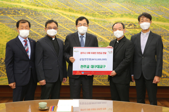천주교 대구 대교구(교구장 조환길 타대오 대주교)는 26일 경주시에 태풍 