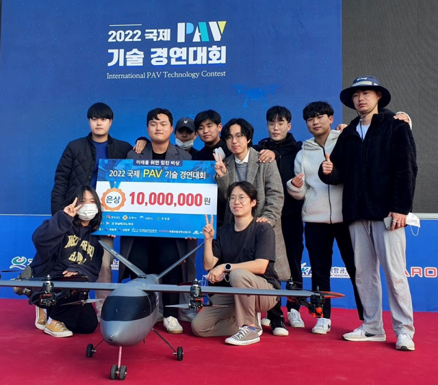 경운대학교 무인기공학과 전공동아리