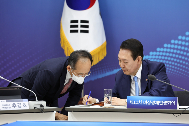 윤석열 대통령과 추경호 경제부총리 겸 기획재정부 장관이 27일 오후 서울 용산 대통령실 청사에서 열린 제11차 비상경제민생회의에서대화하고 있다. 연합뉴스