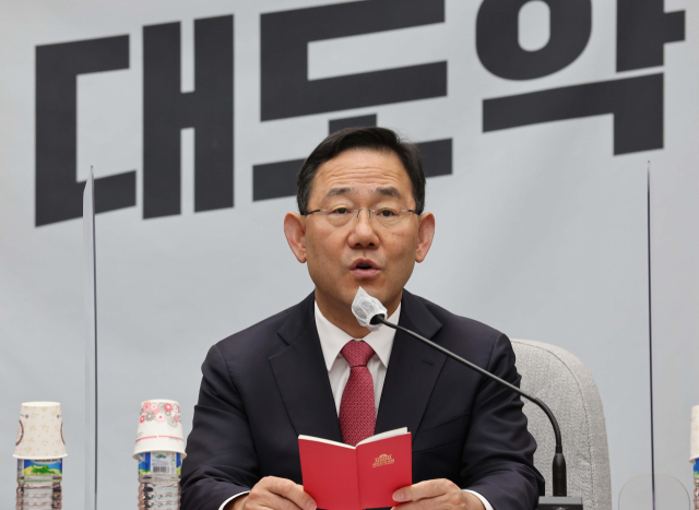 국민의힘 주호영 원내대표가 28일 오전 국회에서 열린 국정감사 후속조치 점검회의에서 발언하고 있다. 연합뉴스