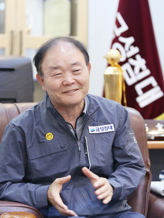 고중환 금성침대 회장은 