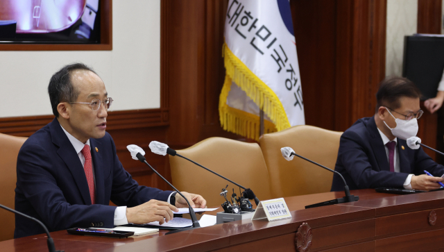 추경호 경제부총리 겸 기획재정부 장관이 28일 오전 정부서울청사에서 비상경제장관회의를 주재하고 있다. 연합뉴스