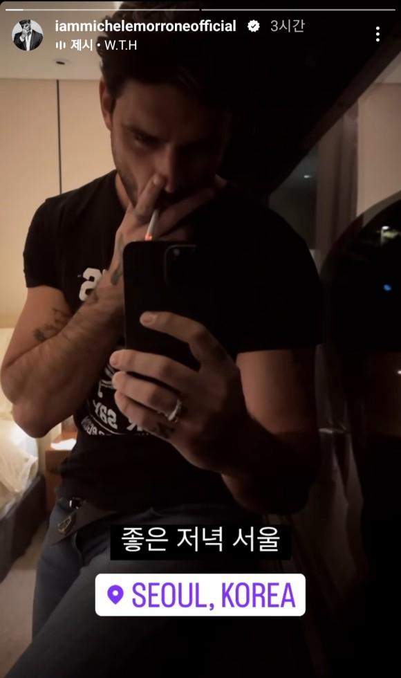 미켈레 모로네 인스타그램
