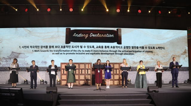 지난 25일부터 4일 동안 안동국제컨벤션센터에서 열린