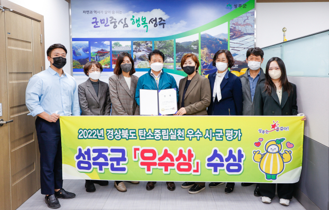 경북 성주군은 
