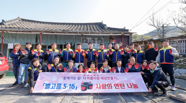 별고을 5·16